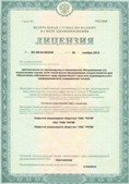 Официальный сайт Дэнас kupit-denas.ru ЧЭНС-01-Скэнар-М в Ейске купить