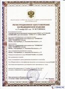 Официальный сайт Дэнас kupit-denas.ru ДЭНАС-ПКМ (Детский доктор, 24 пр.) в Ейске купить