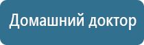 электрод ректально вагинальный